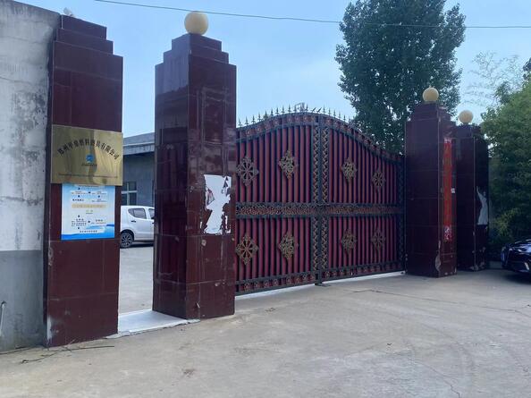 Zhengzhou Jiading Abrasive Manufacturing Co., Ltd.