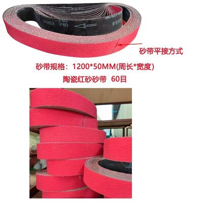 VSM SK980X Ceramic Bulk Sanding Belts 2100x50mm 4x48 60 Grit
