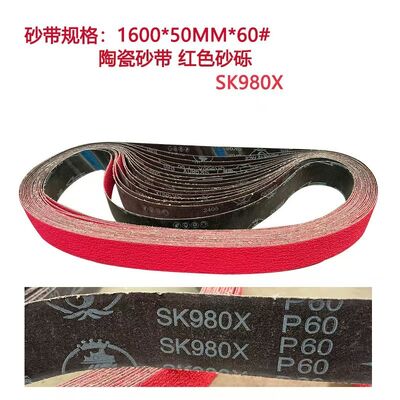 VSM SK980X Ceramic Bulk Sanding Belts 2100x50mm 4x48 60 Grit