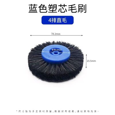 Premium Soft Boar Bristle Polishing Round Brush 78mm For Intricate Cleaning