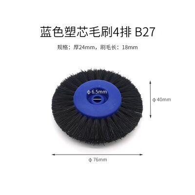 Premium Soft Boar Bristle Polishing Round Brush 78mm For Intricate Cleaning