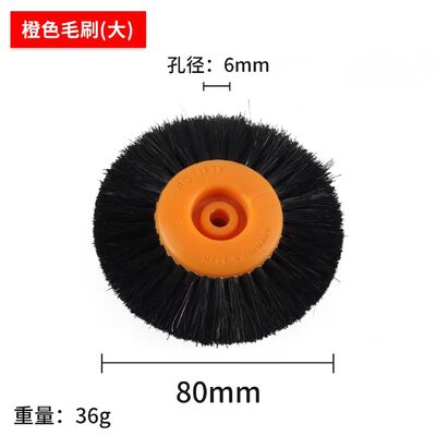 80mm Orange Polishing Boar Round Bristle Brush For Jade Stone Handicraft Smoothing